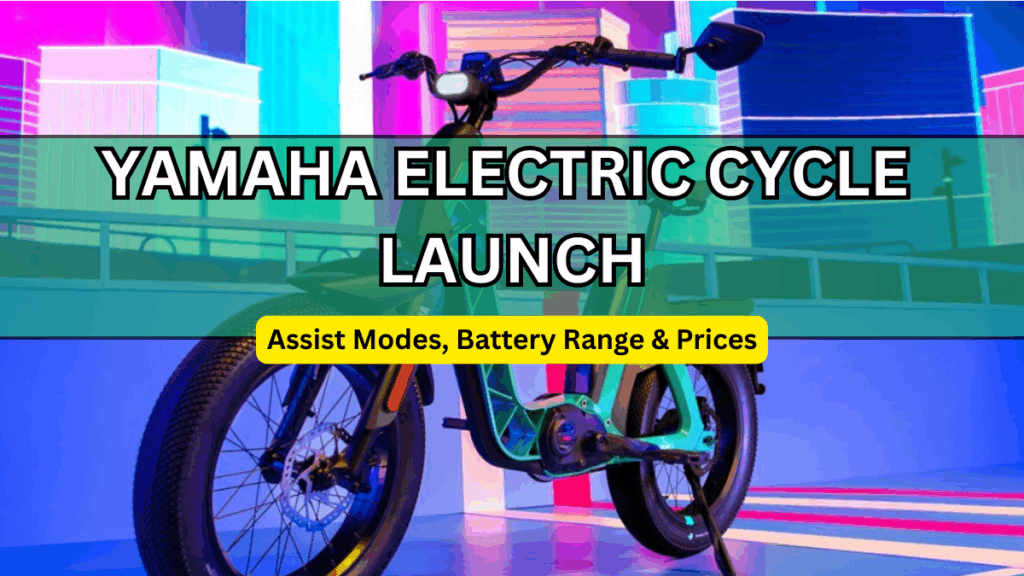 Yamaha Electric Cycle Launch: Assist Modes, Battery Range & Prices
