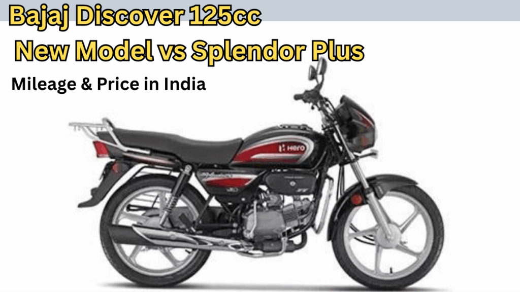 Bajaj Discover 125cc New Model vs Splendor Plus: Mileage & Price in India